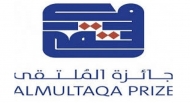 نكات للمسلحين" تفوز بجائزة الملتقى للقصة القصيرة في الكويت