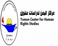 مركز دراسات حقوق الإنسان يدين انتهاكات الحوثيين لحقوق الإنسان وحرية الرأي بصنعاء