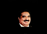 الاشتراكي اليمني ينعي المناضل علي محمد غربة