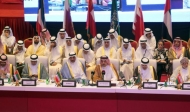 اجتماع اوربي خليجي يؤكد على ضرورة التوصل لحل القضية اليمنية