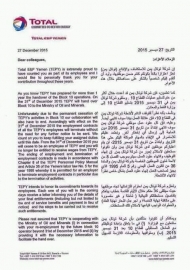 توتال الفرنسية  تنفي اعتزامها مغادرة اليمن 