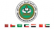 مكتب التربية لدول الخليج يستنكر دعم اليونيسيف طباعة كتب طائفية في اليمن