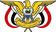 قرارات جمهورية  بتعيين خمسة وزراء وثلاثة محافظين
