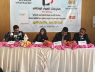 مكتب وزير الدولة بمأرب يناقش ثلاث اوراق عمل حول الدولة الإتحادية