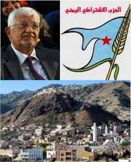 الدكتور ياسين ينفي ما نسب له من تلفيق ودس رخيص حول أبناء تعز