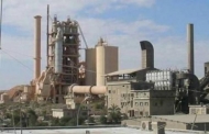 مصنع اسمنت البرح - تعز