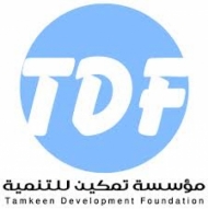 مؤسسة تمكين تناقش التقرير الاولي حول اللامركزية والفيدرالية السبت القادم