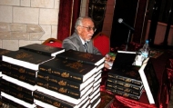 وفاة شاعر ومؤرخ اليمن الكبير مطهر الارياني