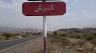 لحج..قصف عنيف يستهدف مواقع القوات الحكومية والمقاومة في كرش