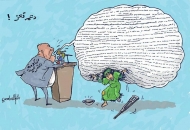 خيارات ما بعد فشل مفاوضات الكويت؟!