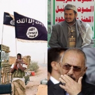 الطائفية والصراع السياسي على السلطة في اليمن