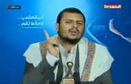الحوثي: السلطات الرسمية تغض الطرف عن أنشطة تنظيم القاعدة ومتورطة في تنفيذ عدد من هجماته
