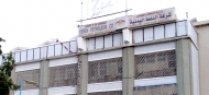 شركة نفط عدن وهوامير الفساد