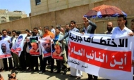 وزارة حقوق الانسان توثق مقتل وإصابة 613 مدنيا من قبل الميليشيا خلال 40 يوماً