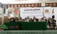 "إشتراكيون ضد أنفسهم"