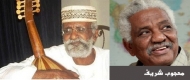 المنتديات السودانية في اليمن تحيي فعالية تأبين لـ محجوب والقدسي