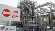 اتفاق يلزم ايران بتقليص نشاطها النووي مقابل رفع العقوبات