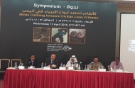 400 قتيل و 700 جريح بانفجار ألغام زرعتها الميليشيا منذ مارس 2015