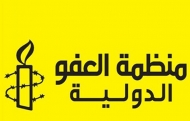 العفو الدولية تكشف عن تعذيب الحوثيين للمتظاهرين 