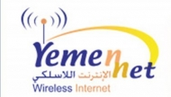 الإنترنت يعيق نمو الأعمال في اليمن