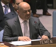 اليماني يدعو المجتمع الدولي للمشاركة بفعالية في اجتماع جنيف