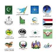 تحالف الاحزاب السياسية باليمن يدين الهجوم على قاعدة العند ويشدد على استكمال تنفيذ اتفاق الرياض